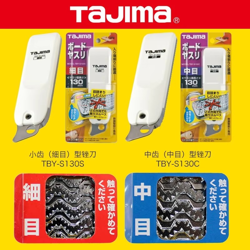 Woodworking Plan - TAJIMA 1109 시리즈 석고보드 파일 중간/미세