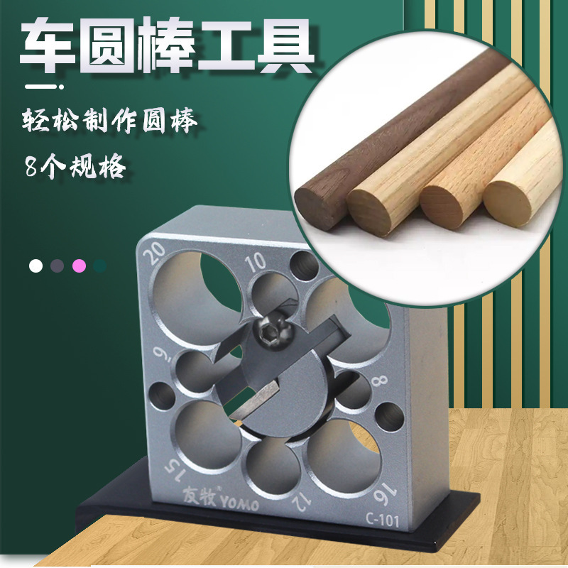 Woodworking Unlimited - 조정 가능한 목재 라운딩 고정 장치,
