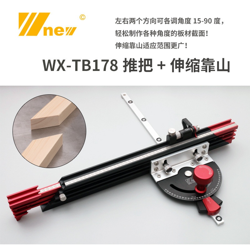 Woodworking Unlimited - 새로운 목공 슬라이드 레일 앵글 게이지