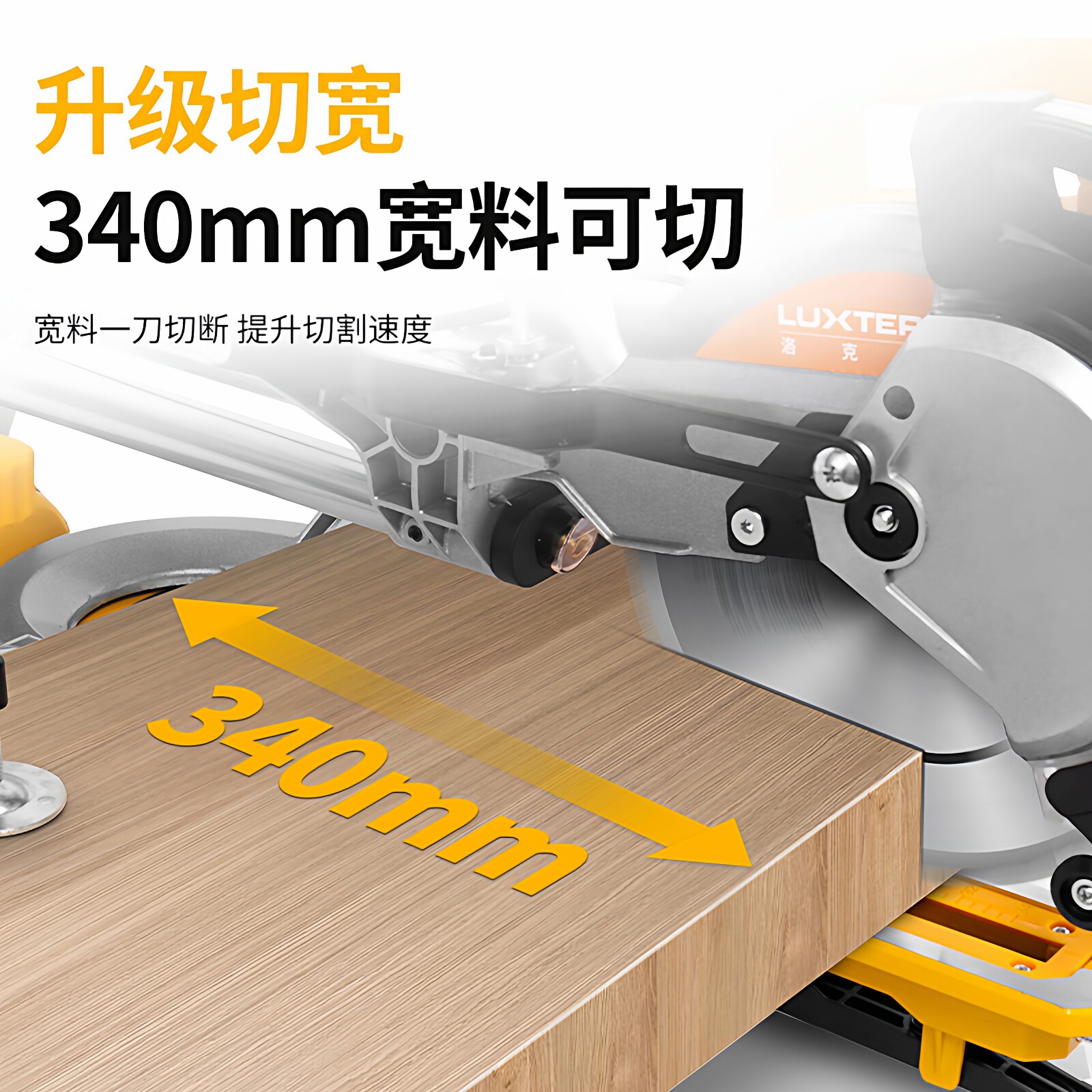럭스터 8인치 타이로드 마이터쏘 싱글 마이터쏘 알루미늄 - Woodworking Laser 리뷰 및 가격