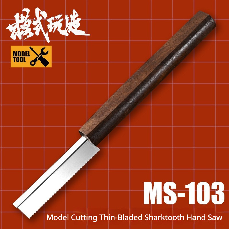 MSWZ MS-103 초박형 상어 치아 핸드 톱 건담  - Woodworking Hand Saw 리뷰 및 가격