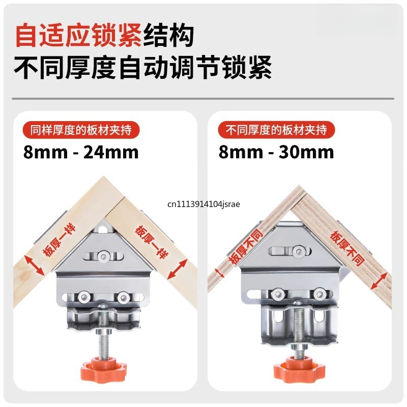 90도 직각 클램프 스테인리스 스틸 목공 고정 위치 조 - Woodworking Right Angle Clamp 리뷰 및 가격