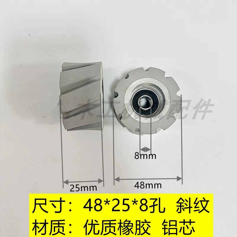 엣지 밴딩 기계 액세서리 2개, 엣지 밴딩 기계 컨베이 - Woodworking Glue Roller 리뷰 및 가격