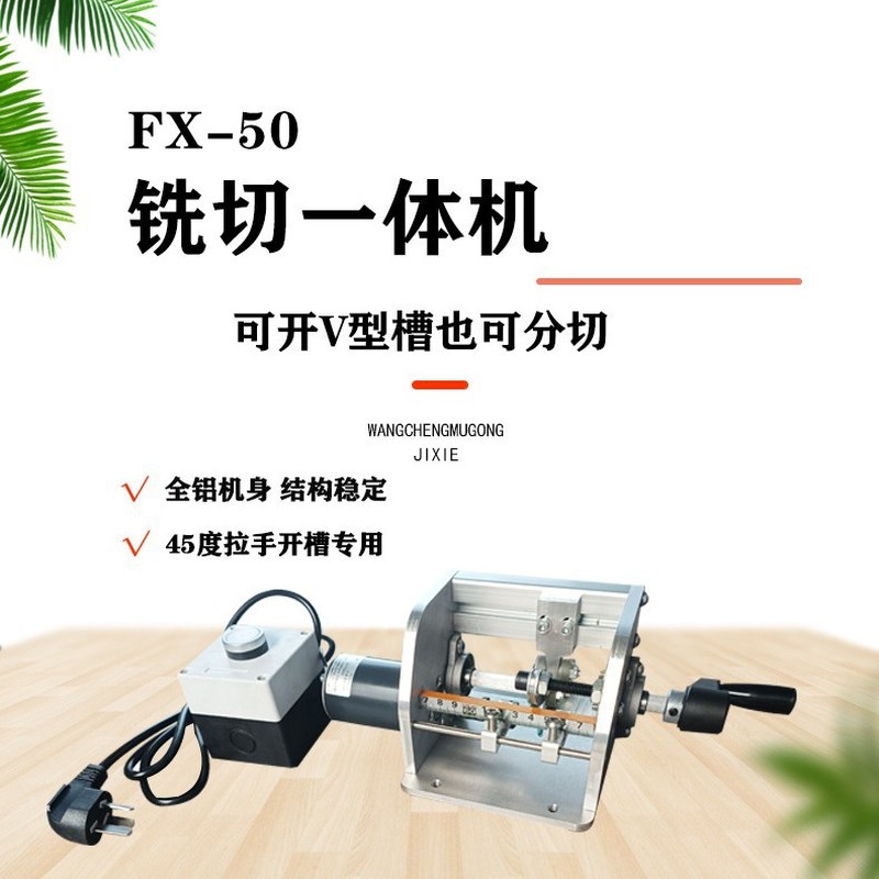 목공 미니 스플리팅 하드웨어 50/70 휴대용 수동 와 - Woodworking Unlimited 리뷰 및 가격