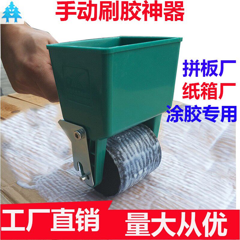 드럼형 접착제 롤러 목공용 브러시 기계 휴대용 카톤 접 - Woodworking Glue Roller 리뷰 및 가격