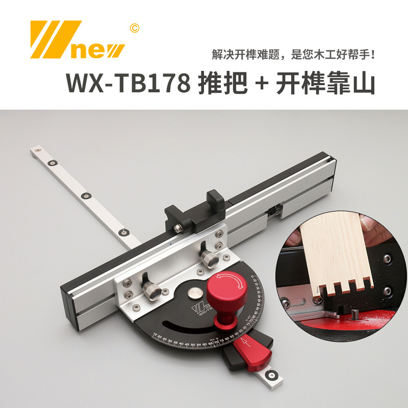새로운 목공 슬라이드 레일 앵글 게이지 푸시 핸들 마이 - Woodworking Unlimited 리뷰 및 가격